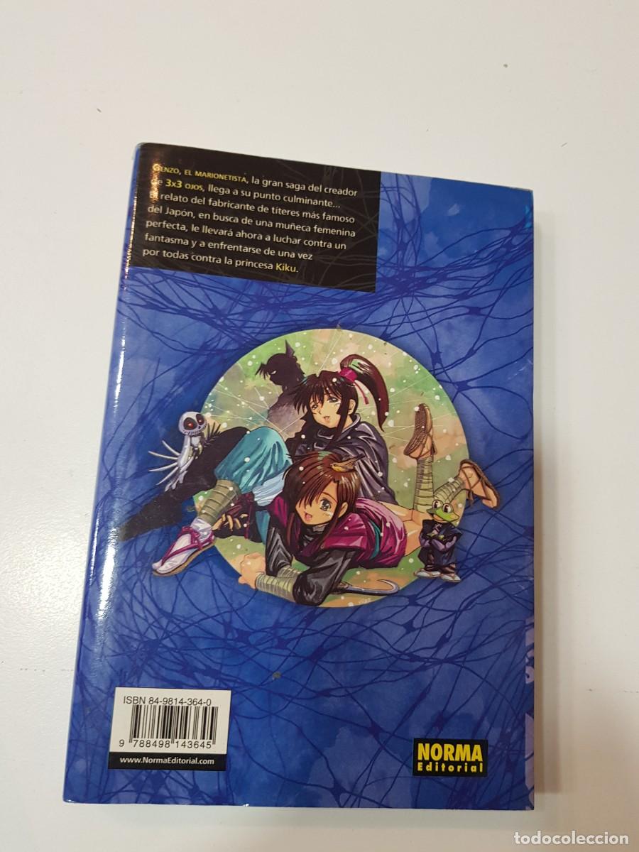 C&oacute;mics: Comic manga Genzo el marionetista N&ordm;5 - Foto 2