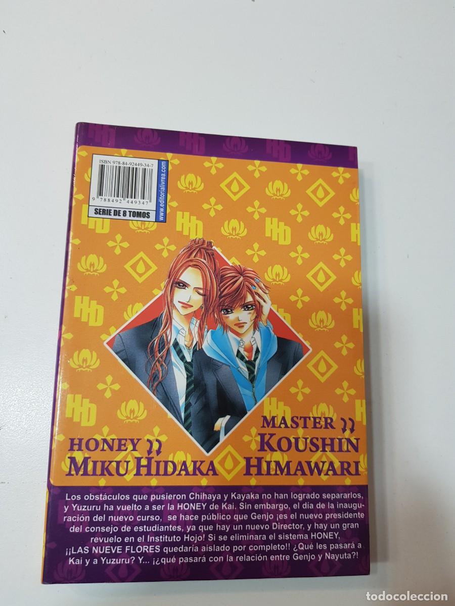 C&oacute;mics: Comic manga Honey & Honey drops N&ordm;7 - Foto 2