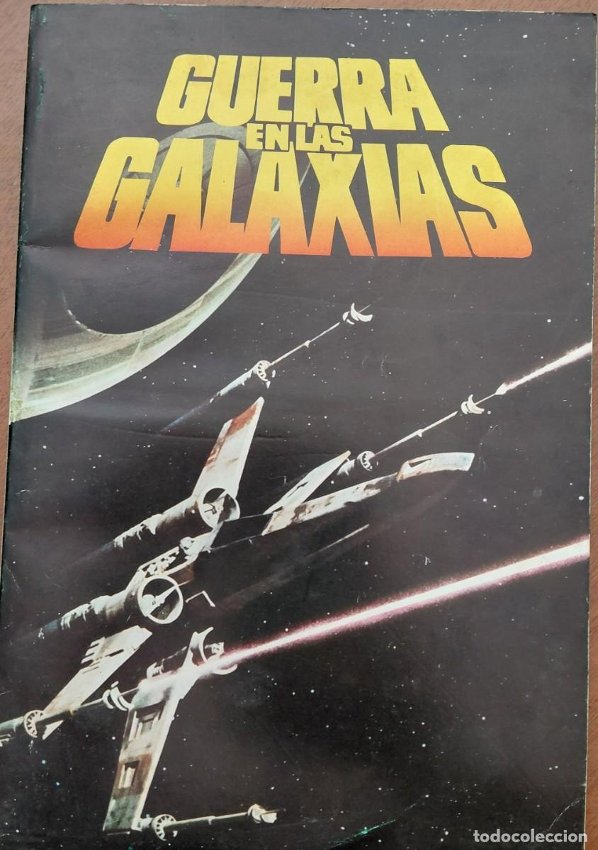 C&oacute;mics: GUERRA EN LAS GALAXIAS 1a EDICI&Oacute;N TOMO COMPLETO de 208 p&aacute;g. (EDICIONES ACTUALES - 1978)