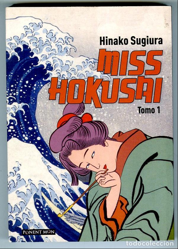 C&oacute;mics: Miss Hokusai n.1 (Ponent Mon, 2018) - Hinako Sugiura