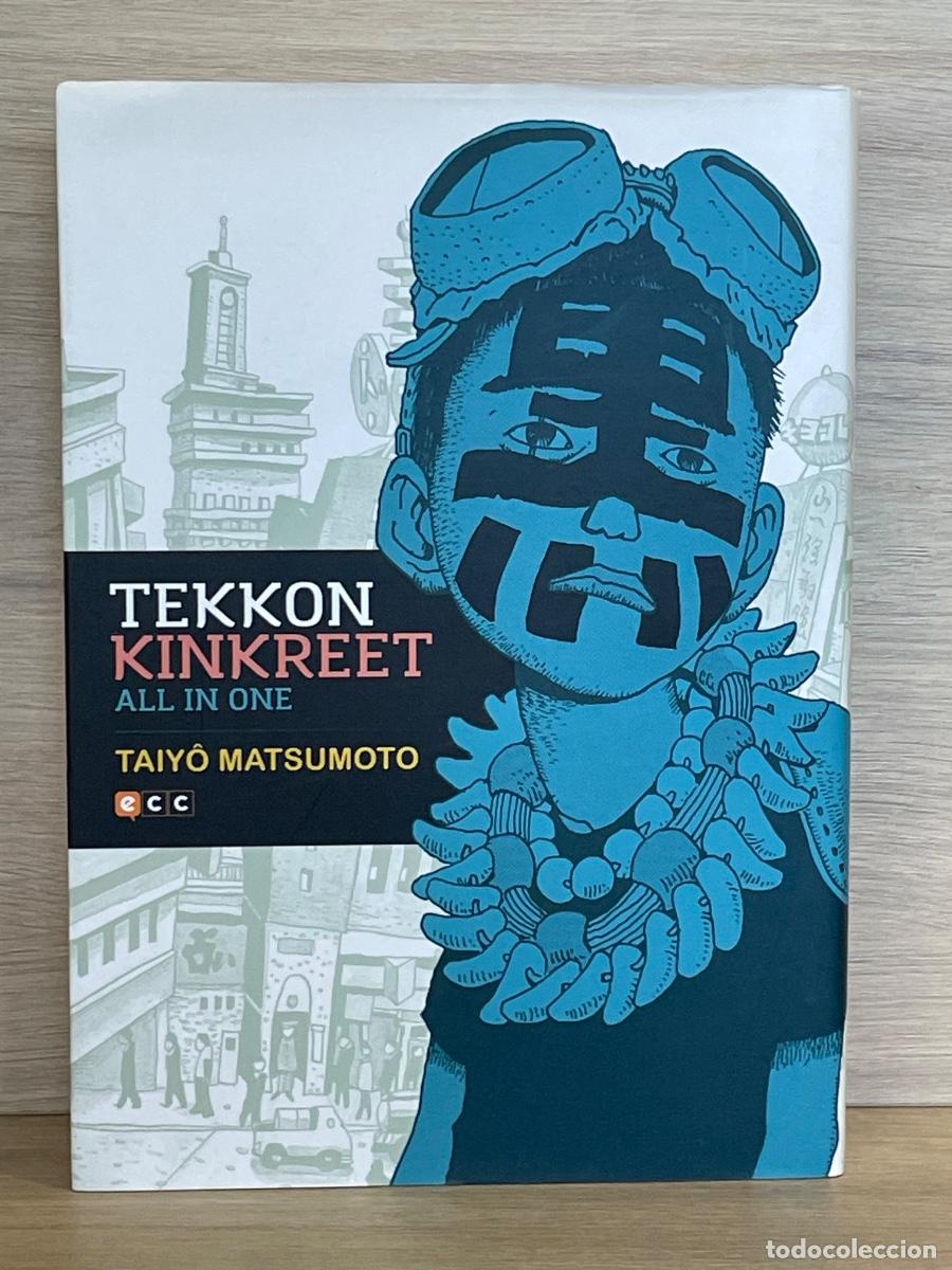 C&oacute;mics: Tekkon Kinkreet: Todo en uno / All in One / Taiyo Matsumoto
