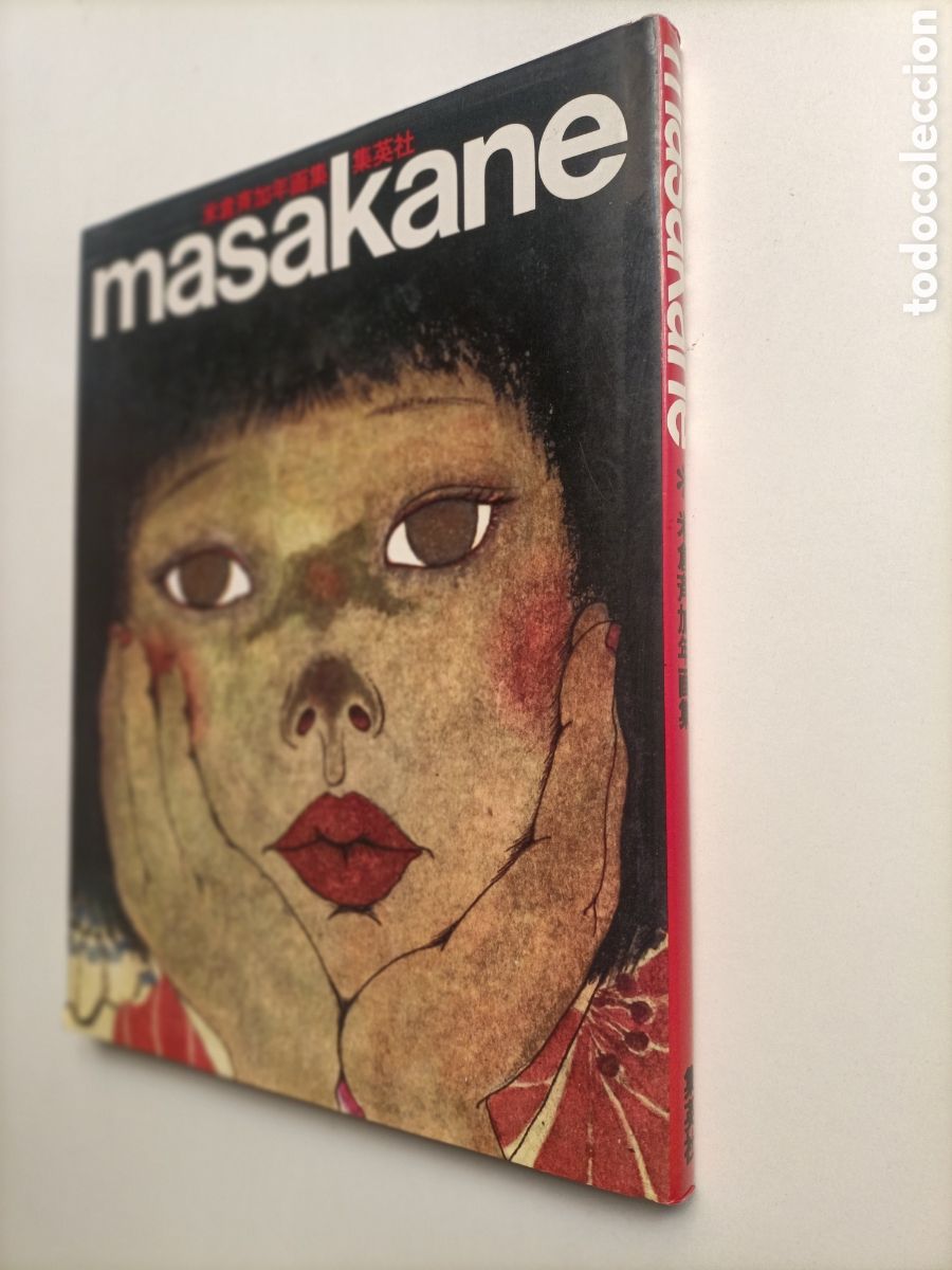 C&oacute;mics: Masajane. 1981 libro en japon&eacute;s