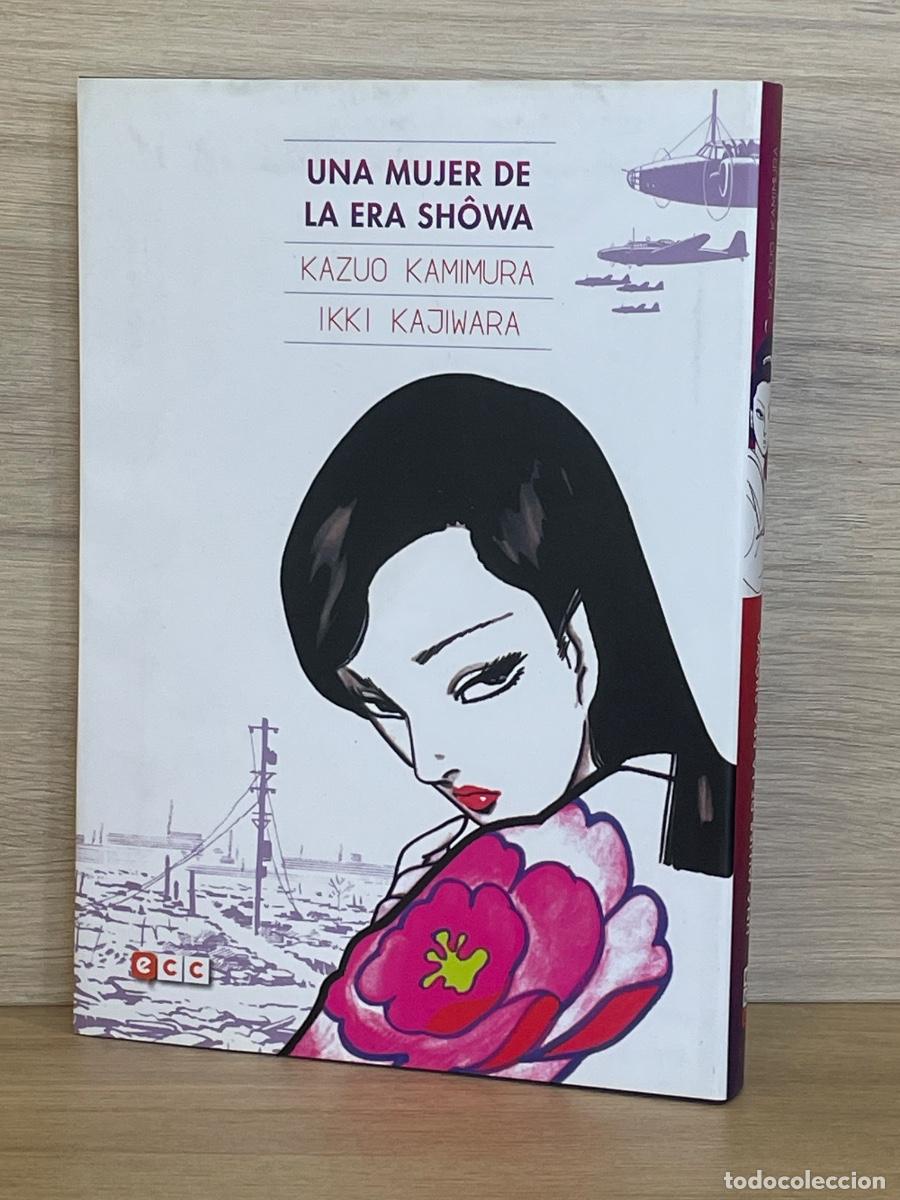 C&oacute;mics: Una mujer de la era Sh&ocirc;wa / Kazuo Kamimura, Ikki Kajiwara, Kazuo Kamimura