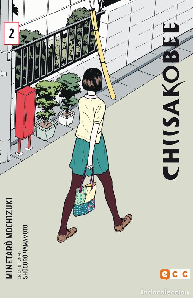 C&oacute;mics: Chiisakobee n&uacute;m. 02 de 4 - Minetar&ocirc; Mochizuki, Minetar&ocirc; Mochizuki