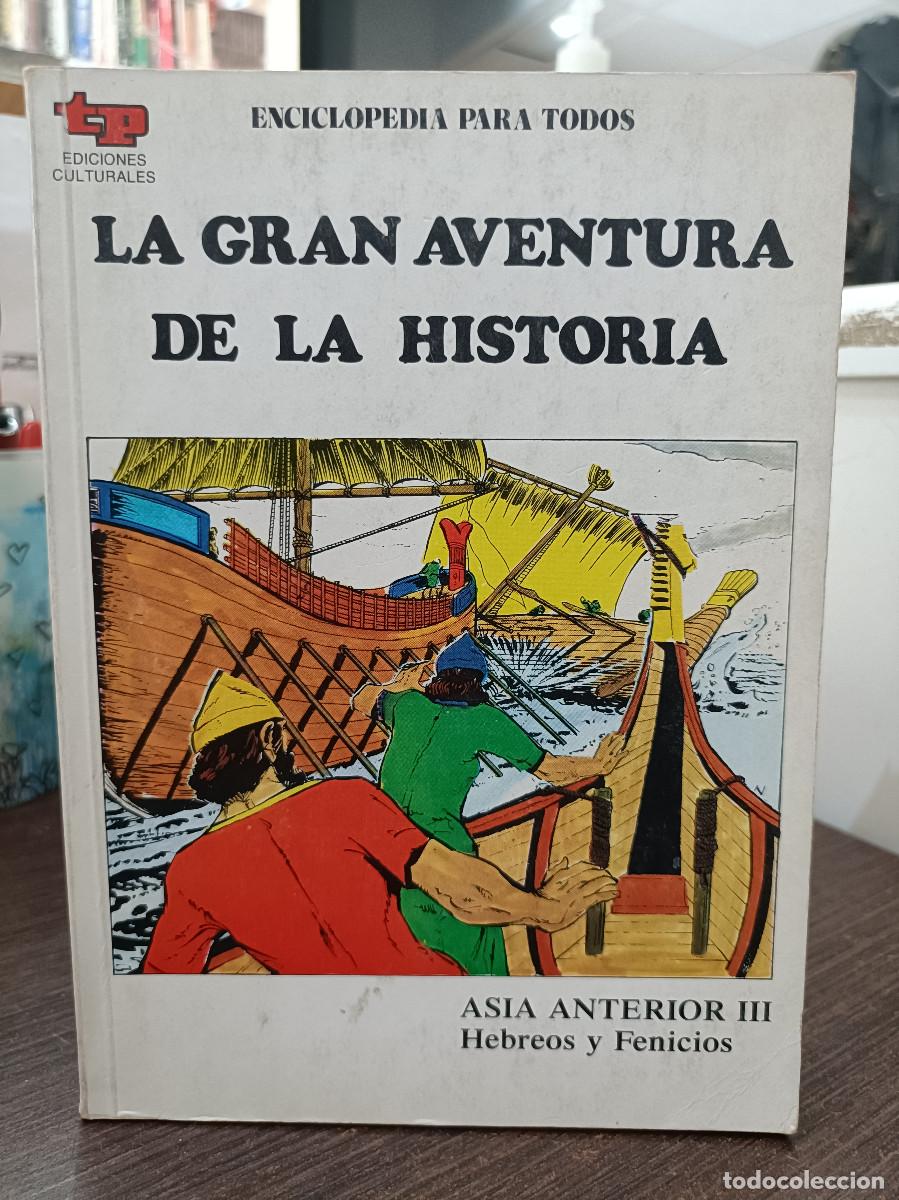 C&oacute;mics: La Gran Aventura de la Historia, n&ordm; 7 - Asi Anterior III, Hebreos y Fenicios - TP.