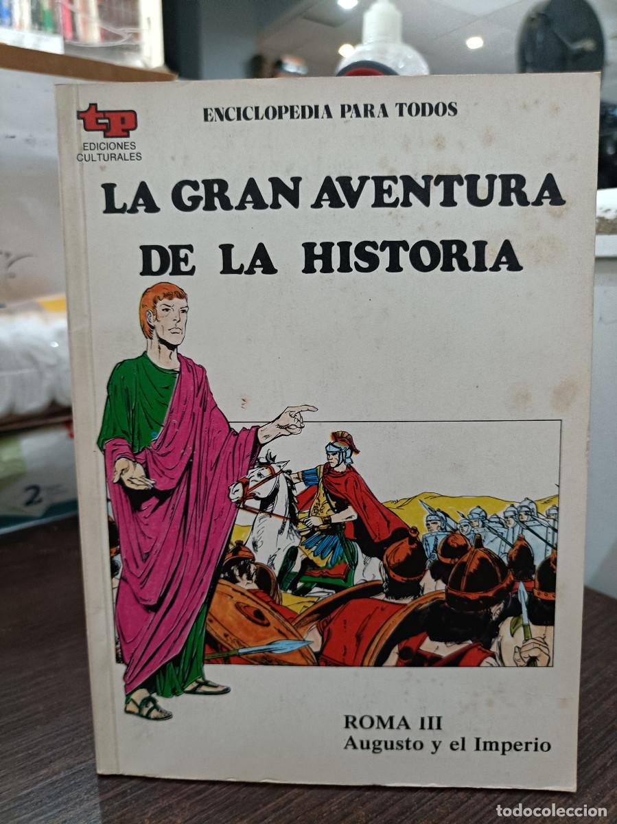 C&oacute;mics: La Gran Aventura de la Historia, n&ordm; 15 - Roma III, Augusto y El Imperio - TP.