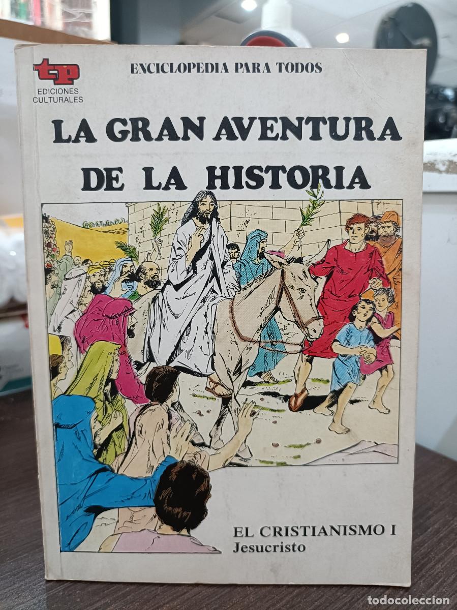 C&oacute;mics: La Gran Aventura de la Historia, n&ordm; 17 - El Cristianismo I, Jesucristo - TP.