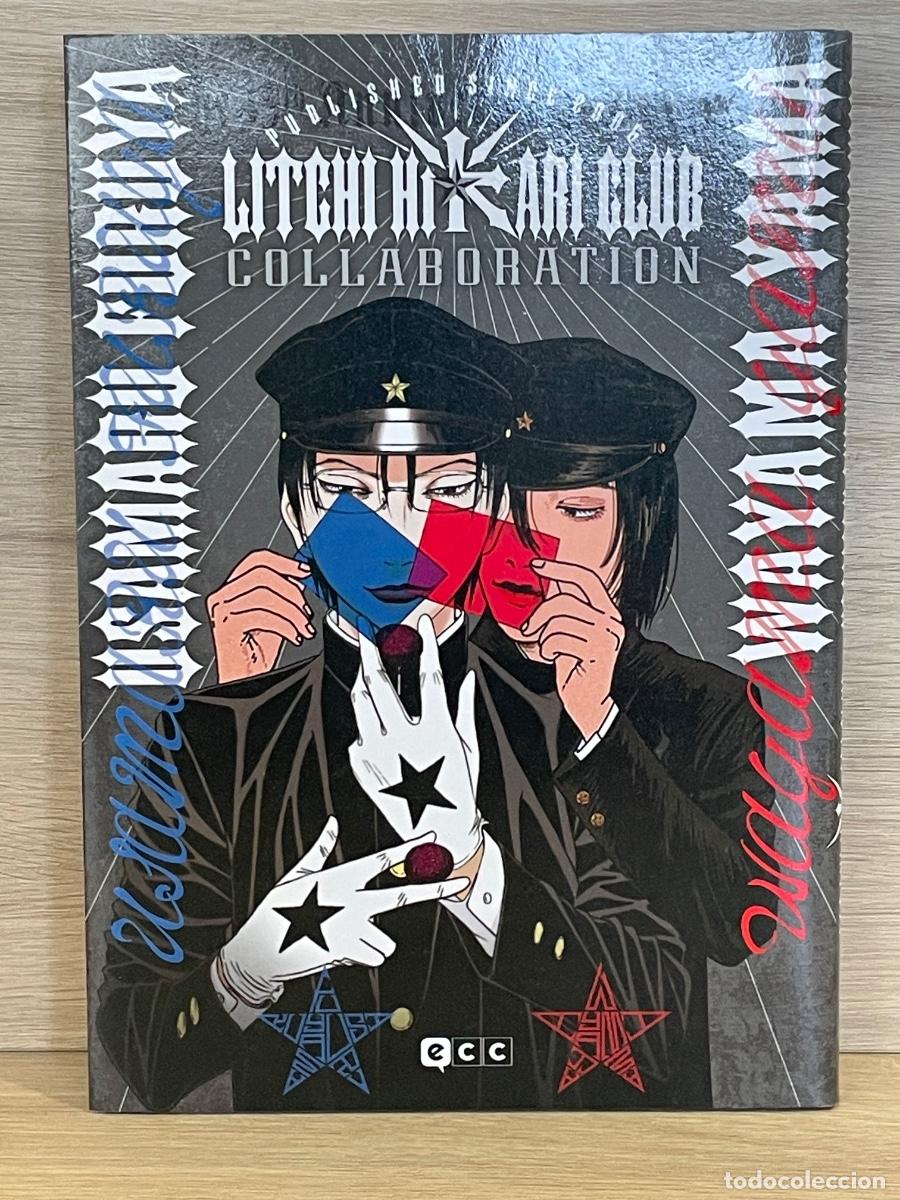 C&oacute;mics: Litchi Hikari Club Collaboration / Usamaru Furuya, Wayama Yama