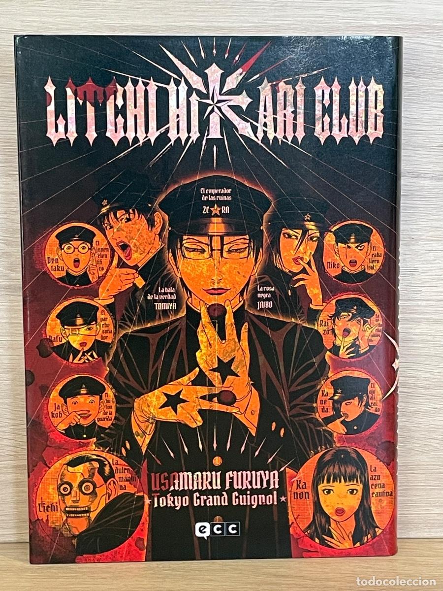 C&oacute;mics: Litchi Hikari Club / Usamaru Furuya