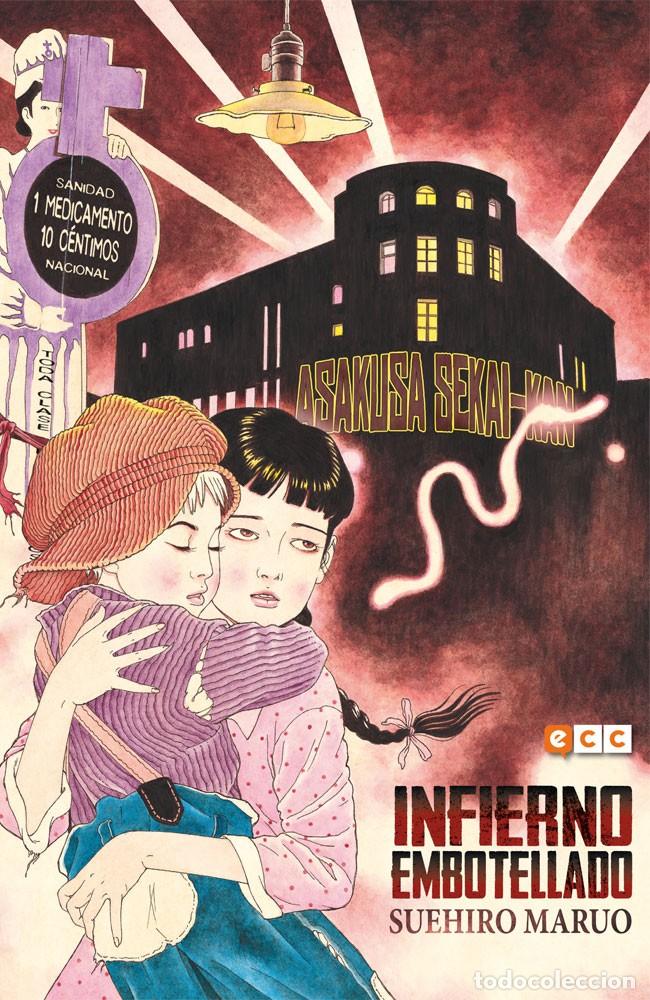 C&oacute;mics: Infierno embotellado / Suehiro Maruo