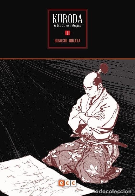 C&oacute;mics: Kuroda y las 36 estrategias #1 / Kuroka Sanjyuurokukei