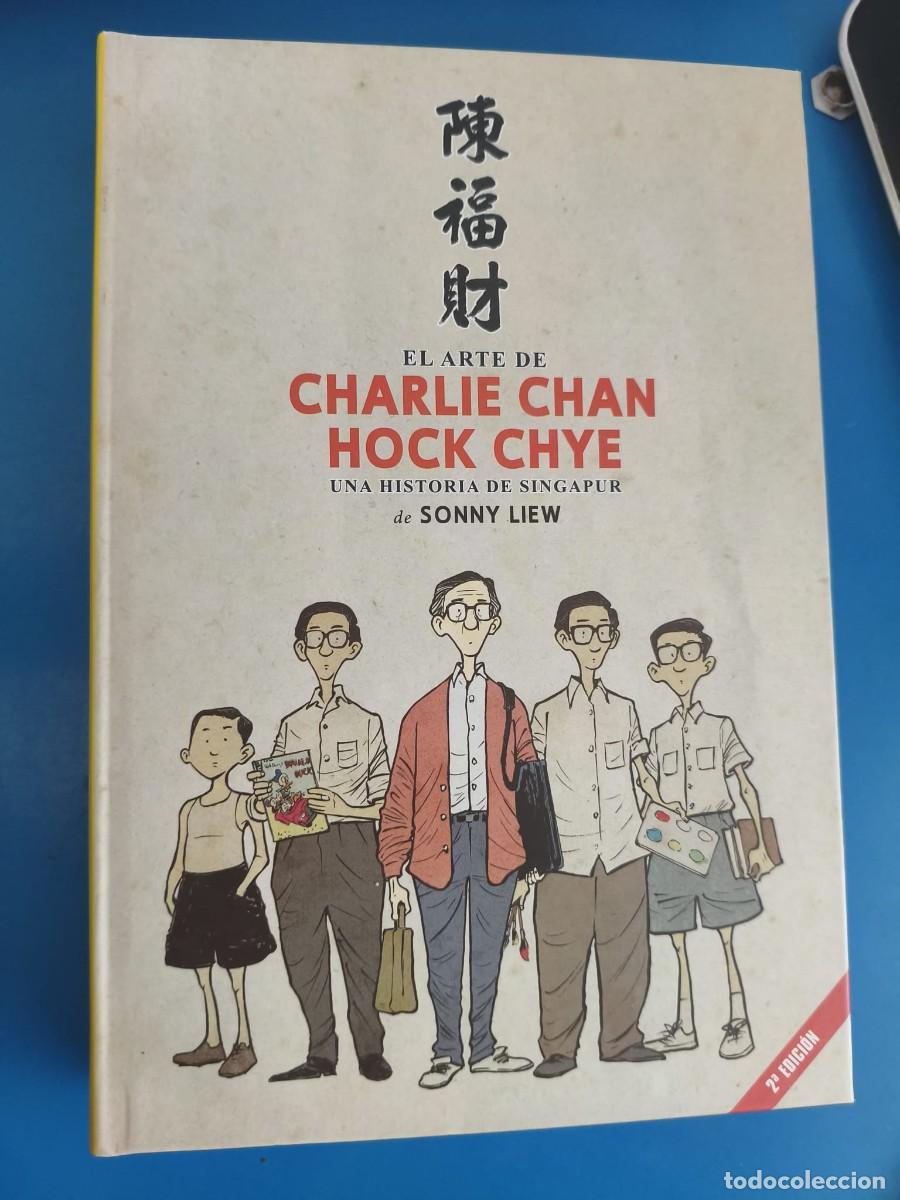 C&oacute;mics: EL ARTE DE CHARLIE CHAN HOCK CHYE UNA HISTORIA DE SINGAPUR DE SONNY LIEW - DIBBUKS AMOK ED