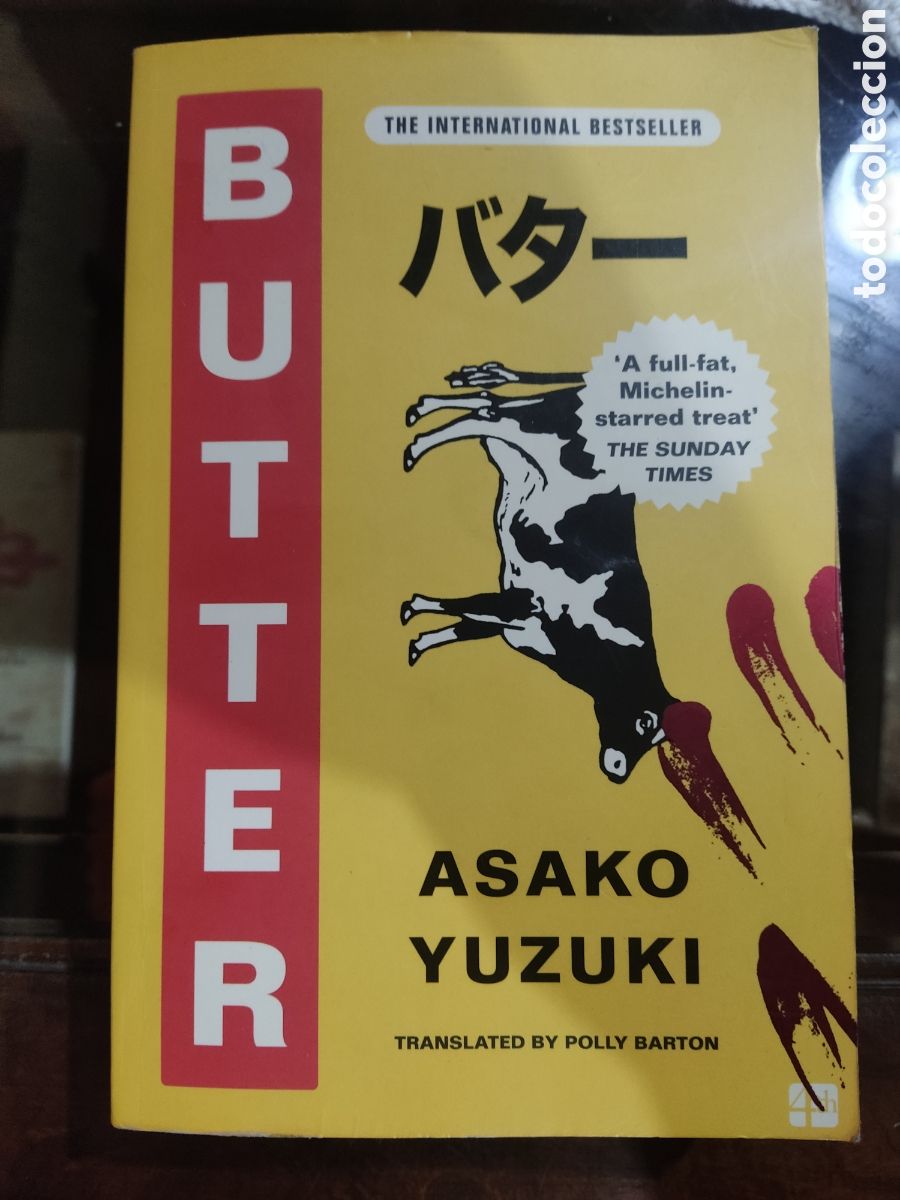 Comics: Butter ( Asako Yuzuki )