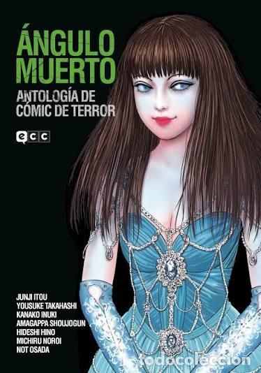 C&oacute;mics: Junji Ito - &Aacute;ngulo muerto: Antolog&iacute;a de c&oacute;mic de terror (Segunda edici&oacute;n)