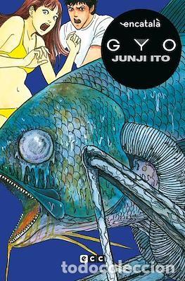 C&oacute;mics: Junji Ito - Gyo en catal&agrave;