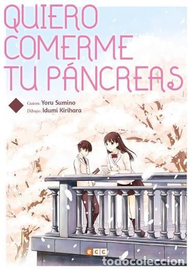 C&oacute;mics: Quiero comerme tu p&aacute;ncreas (Quinta edici&oacute;n) / Yoru Sumino, Izumi Kirihara