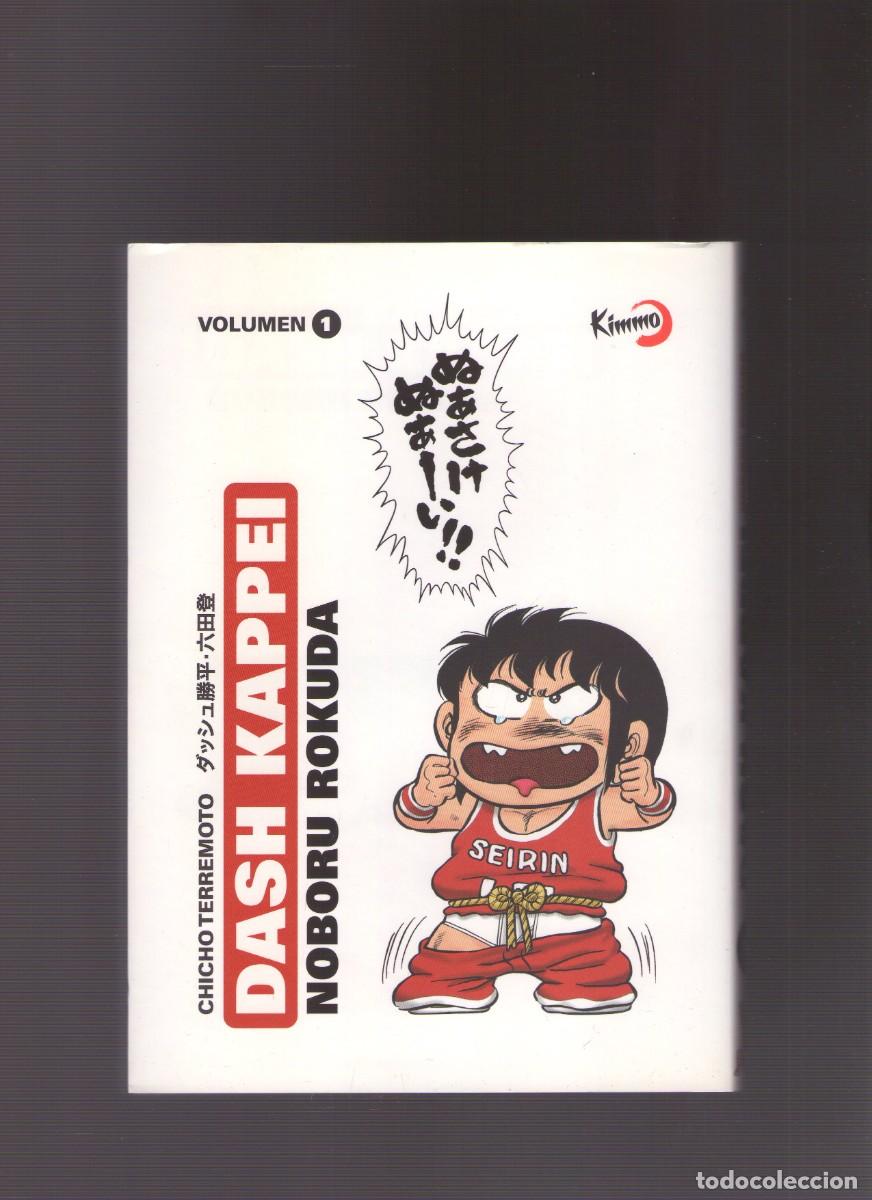 C&oacute;mics: Ac.Dash Kappei 01 Chico Terremoto (Noboru Rokuda)