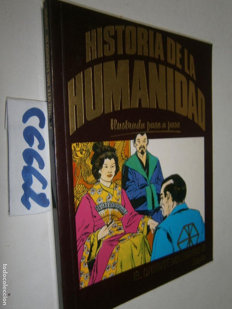 C&oacute;mics: HISTORIA DE LA HUMANIDAD - ILUSTRADA PASO A PASO (FORMATO COMIC) - EL ORIENTE MILENARIO: JAPON