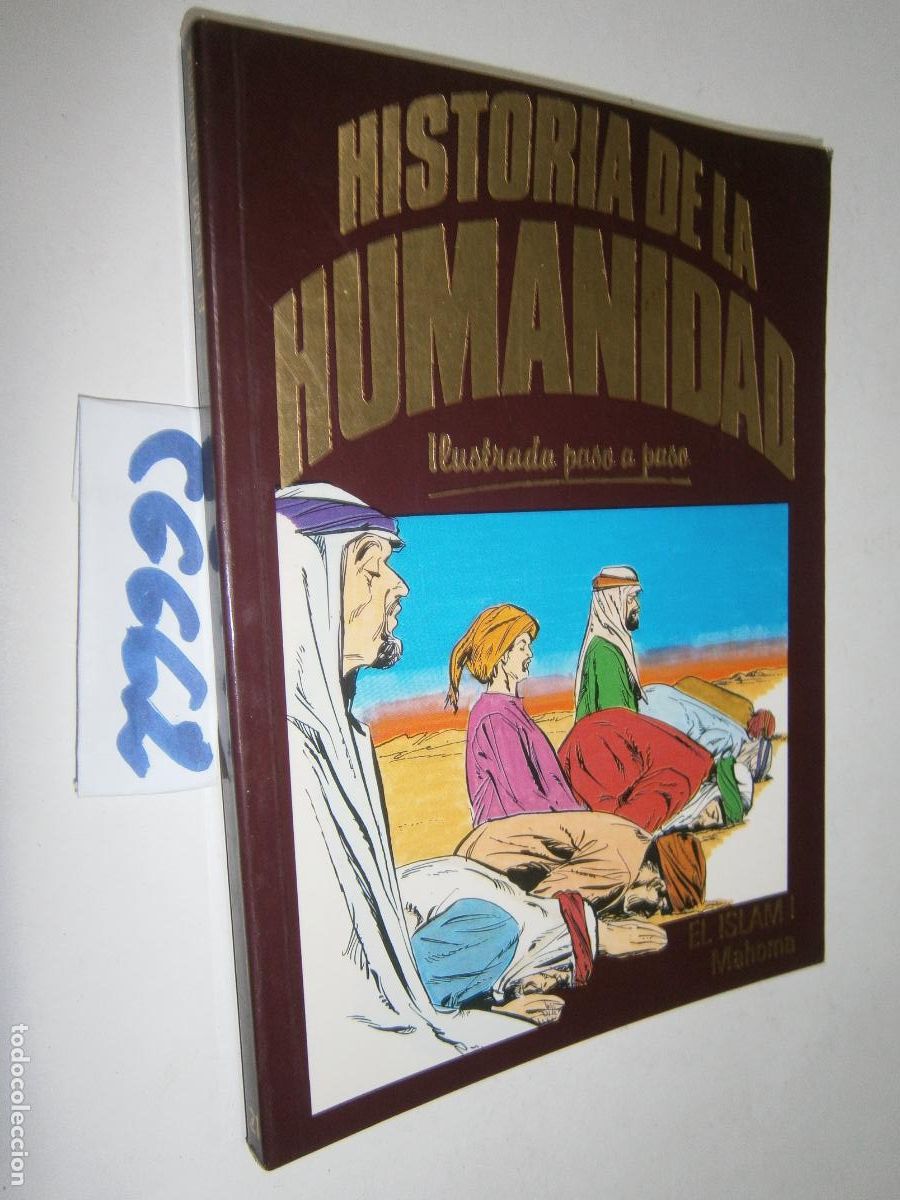 C&oacute;mics: HISTORIA DE LA HUMANIDAD - ILUSTRADA PASO A PASO (FORMATO COMIC) - EL ISLAM: MAHOMA