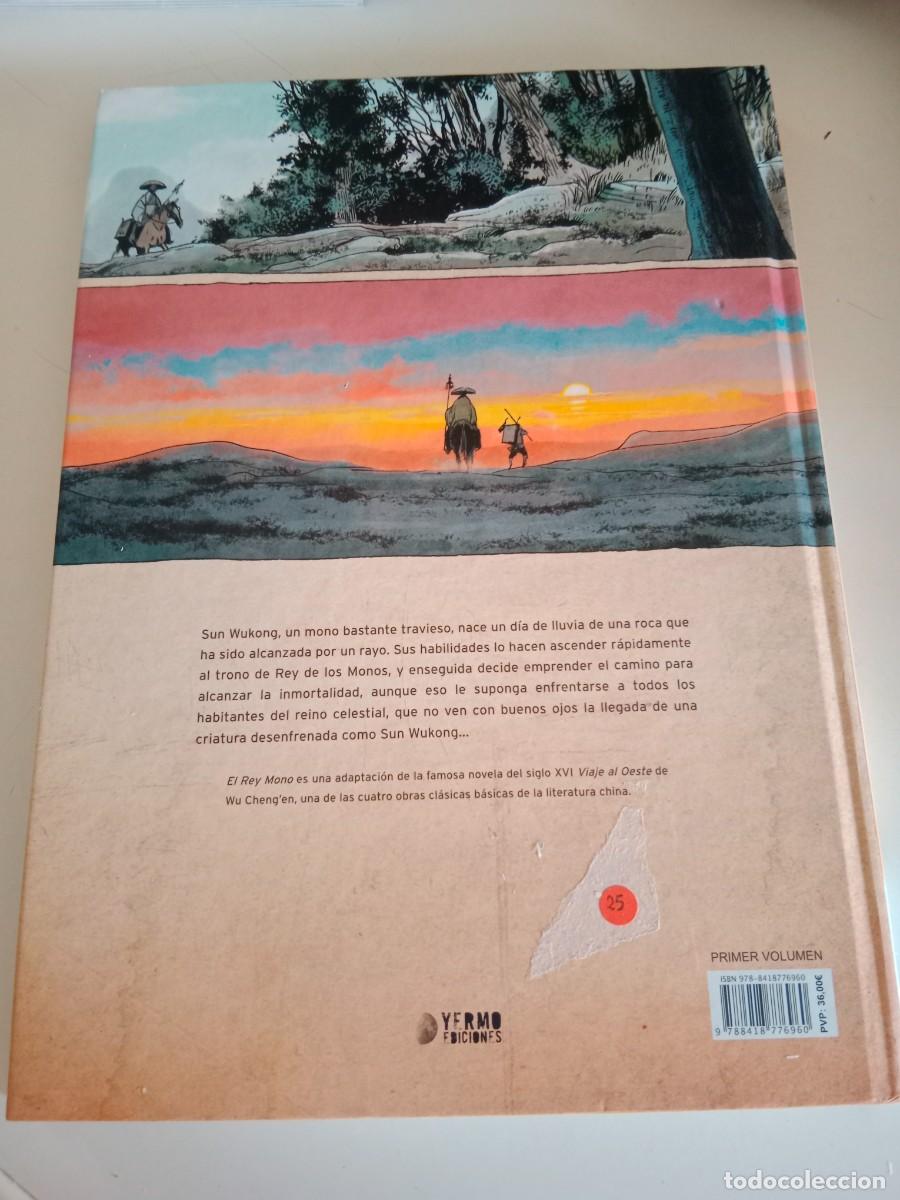 C&oacute;mics: EL REY MONO. CHAIKO. VOLUMEN 1. YERMO - Foto 2