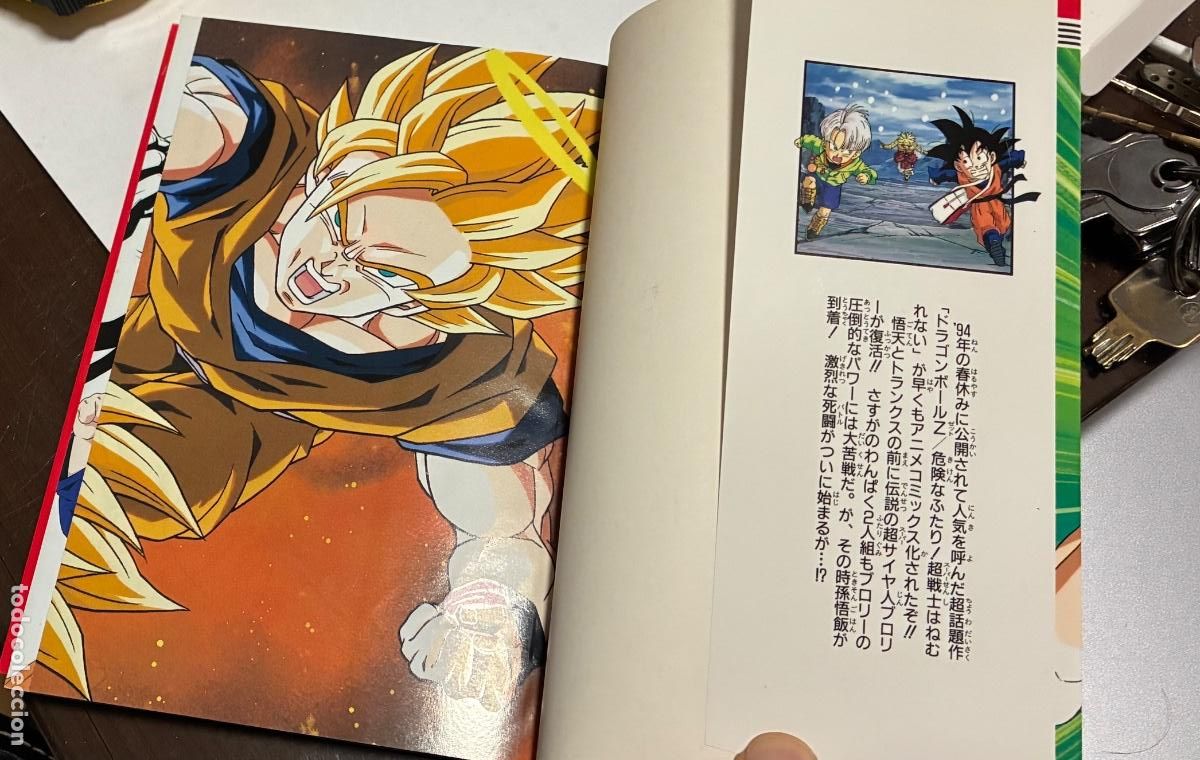 C&oacute;mics: DRAGONBALL Z, JUMP COMICS SELECTION, EN JAPONES - Foto 3
