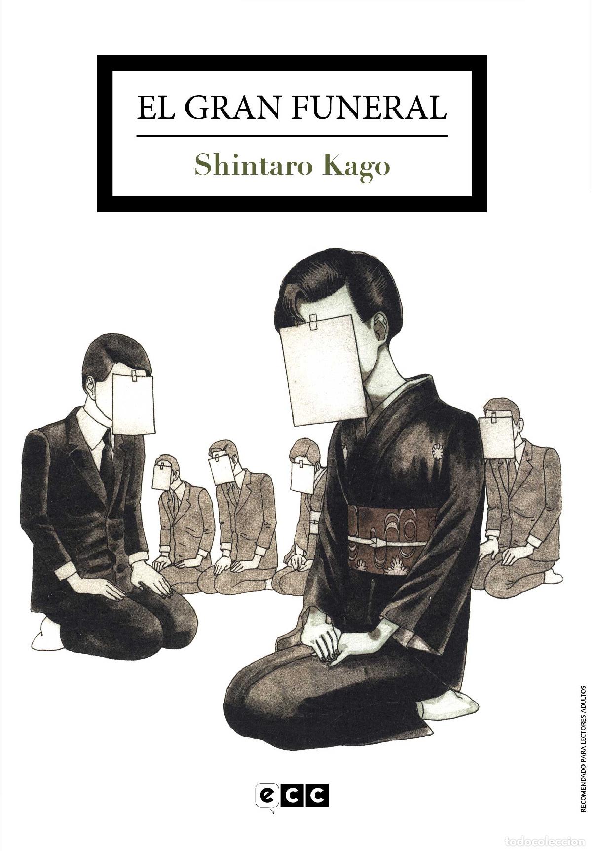 C&oacute;mics: El gran funeral (Segunda edici&oacute;n) - Shintaro Kago, Shintaro Kago
