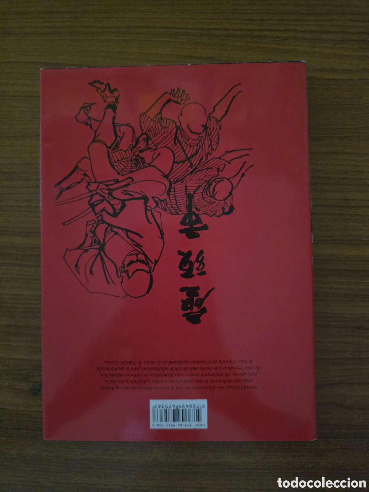 C&oacute;mics: ZATOICHI,HIROSHI HIRATA,(EDT) - Foto 3