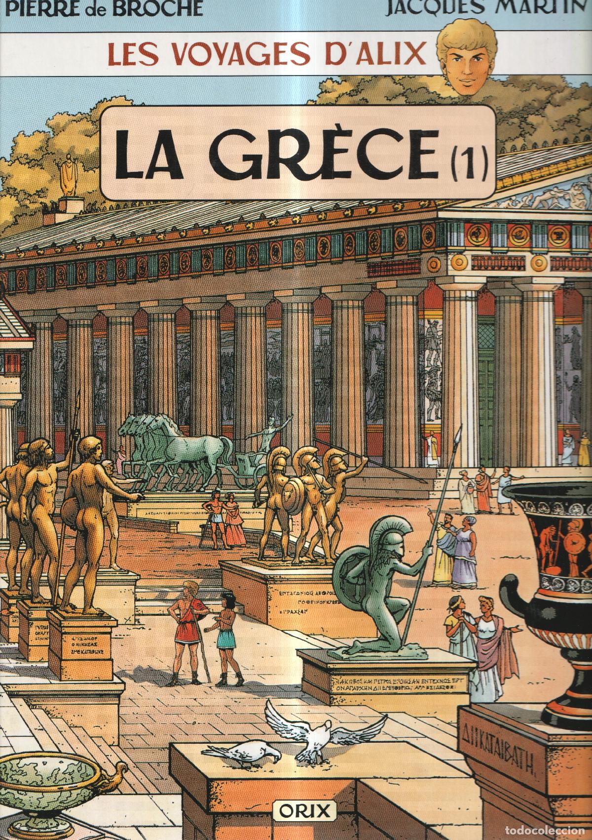 Comics: Les voyages d'Alix: La grece vol 1 (conserva desplegable y paginas informativas sueltas) - Jacques M