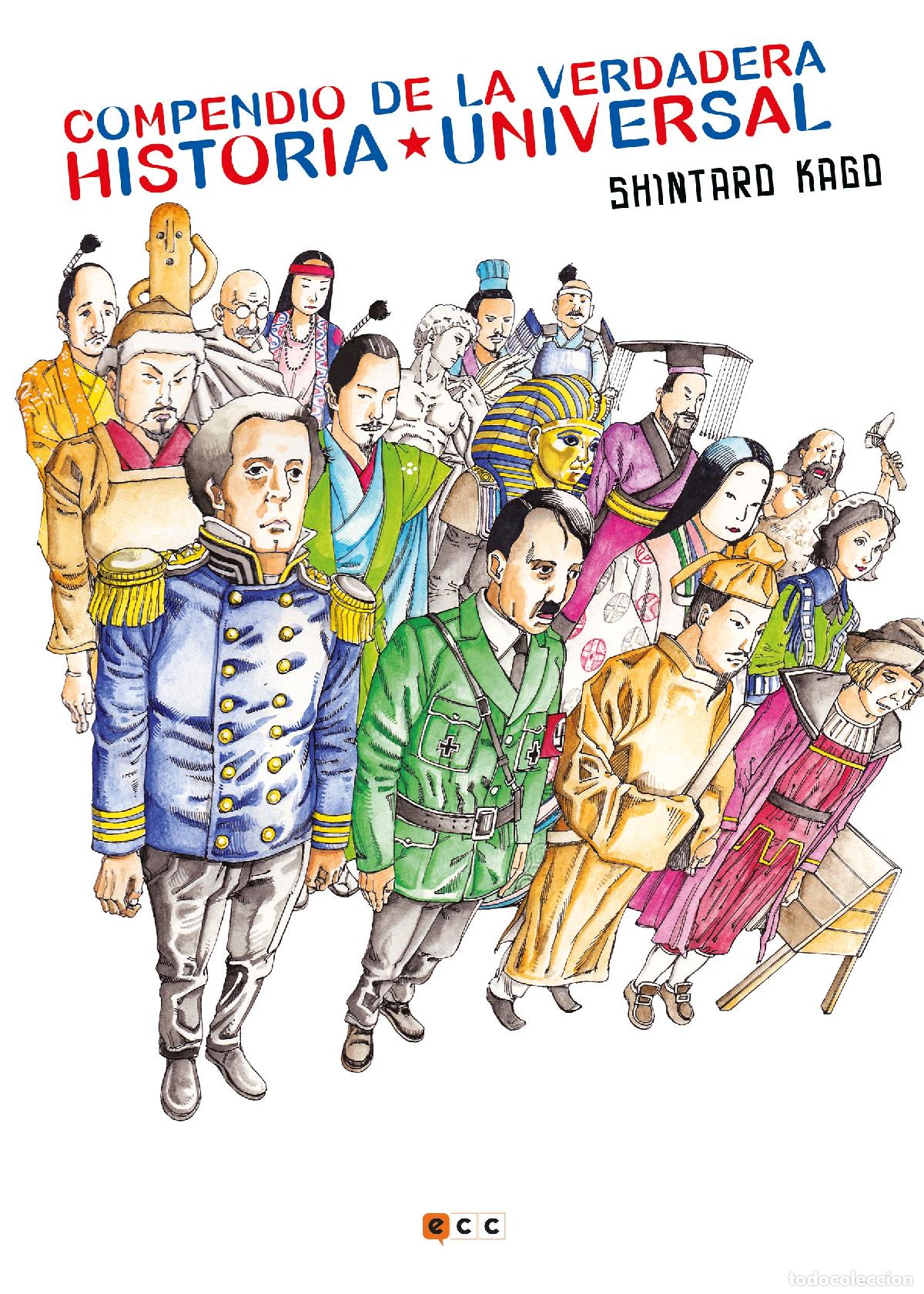 C&oacute;mics: Compendio de la verdadera historia universal - Shintaro Kago, Shintaro Kago