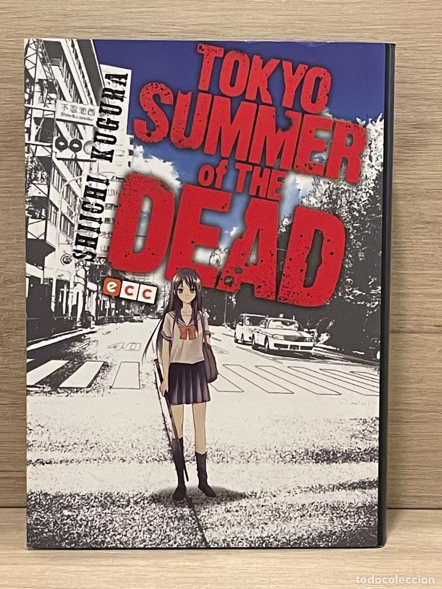 C&oacute;mics: Tokyo Summer of the Dead / Shiichi Kugura / ECC