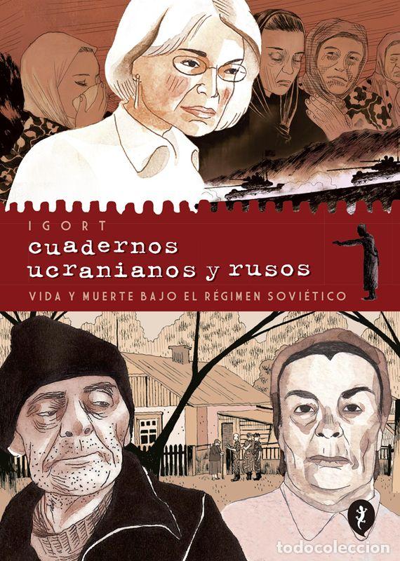 C&oacute;mics: Cuadernos ucranianos y rusos. Vida y muerte bajo el r&eacute;gimen sovi&eacute;tico. - Igort.