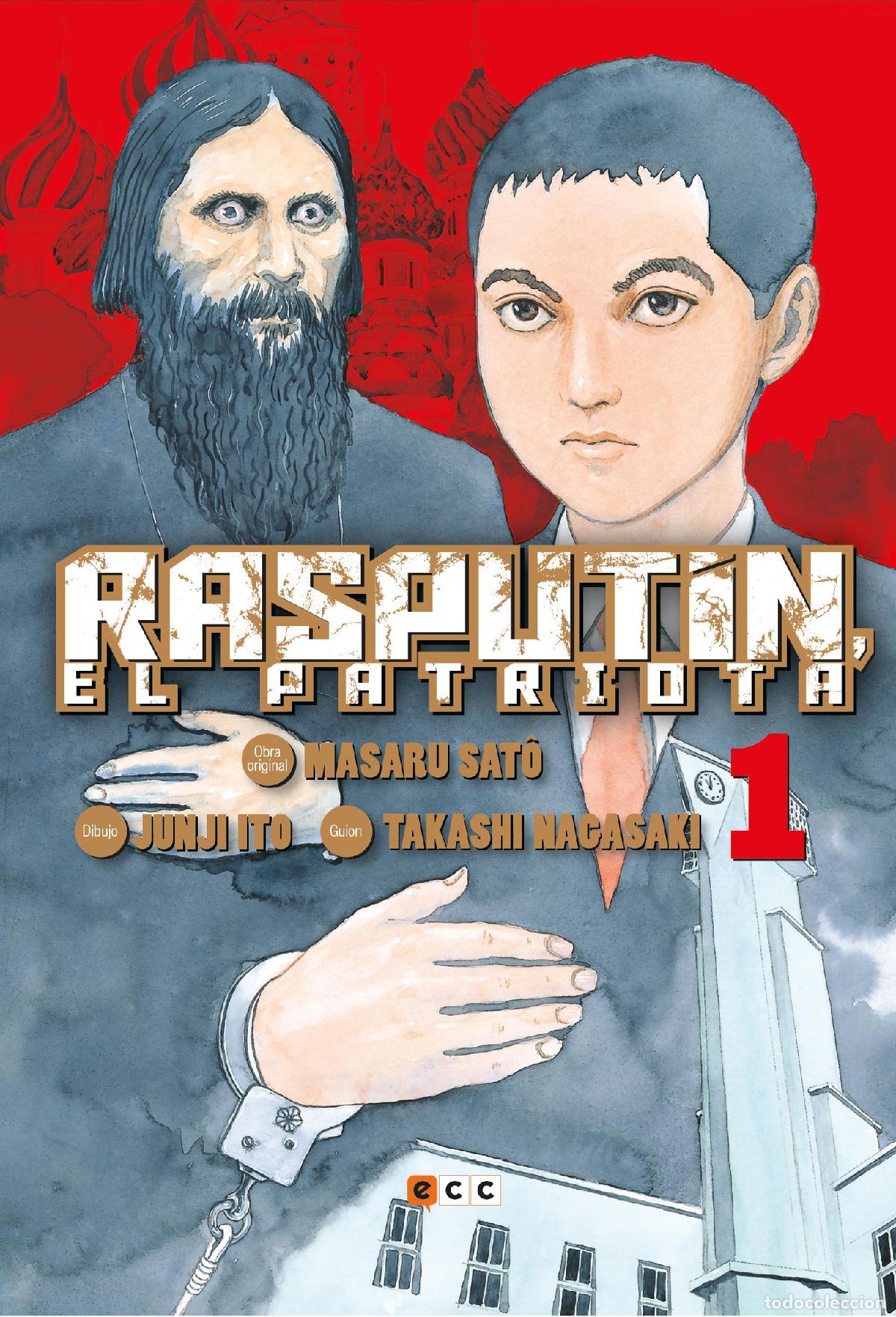 C&oacute;mics: Rasput&iacute;n, el patriota n&uacute;m. 1 de 6 - Junji Ito, Takashi Nagasaki (Richard Woo), Junji Ito
