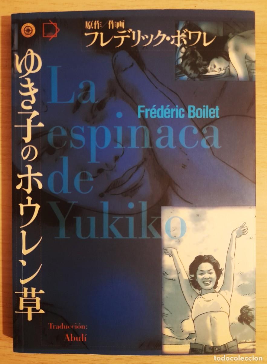 C&oacute;mics: La Espinaca de Yukiko - Frederic Boilet - Ponent Mon