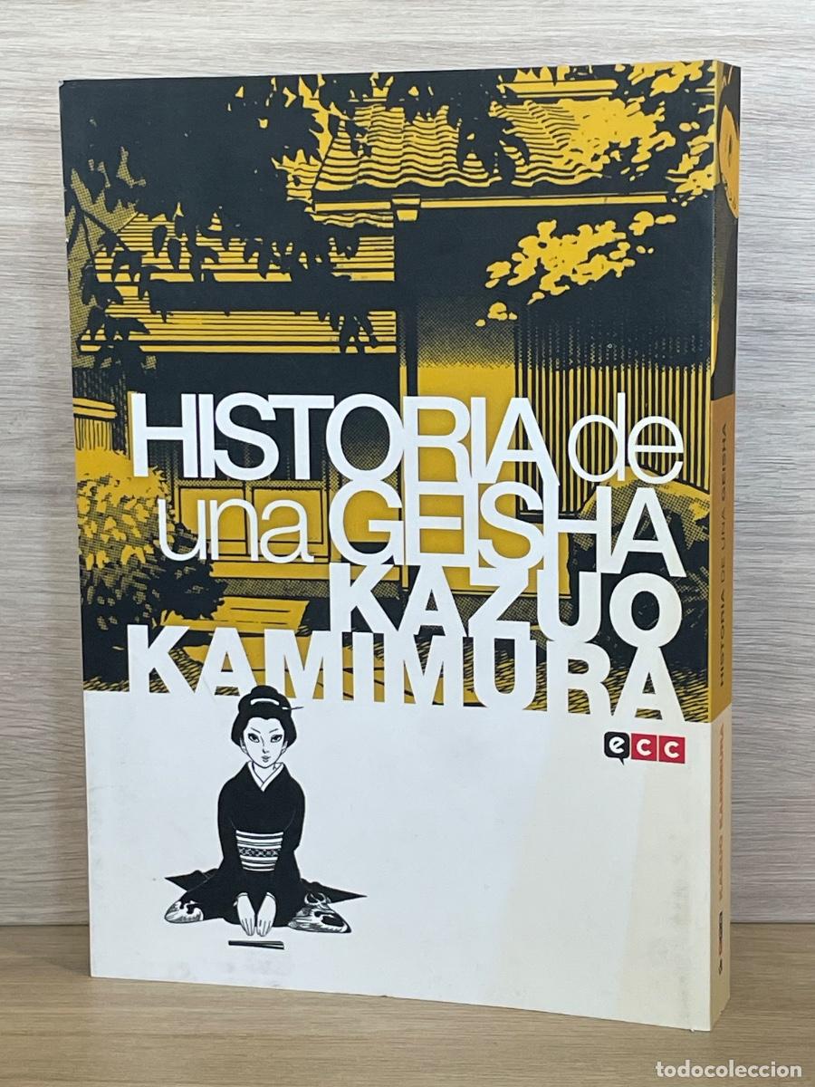 C&oacute;mics: Historia de una geisha / Kazuo Kamimura