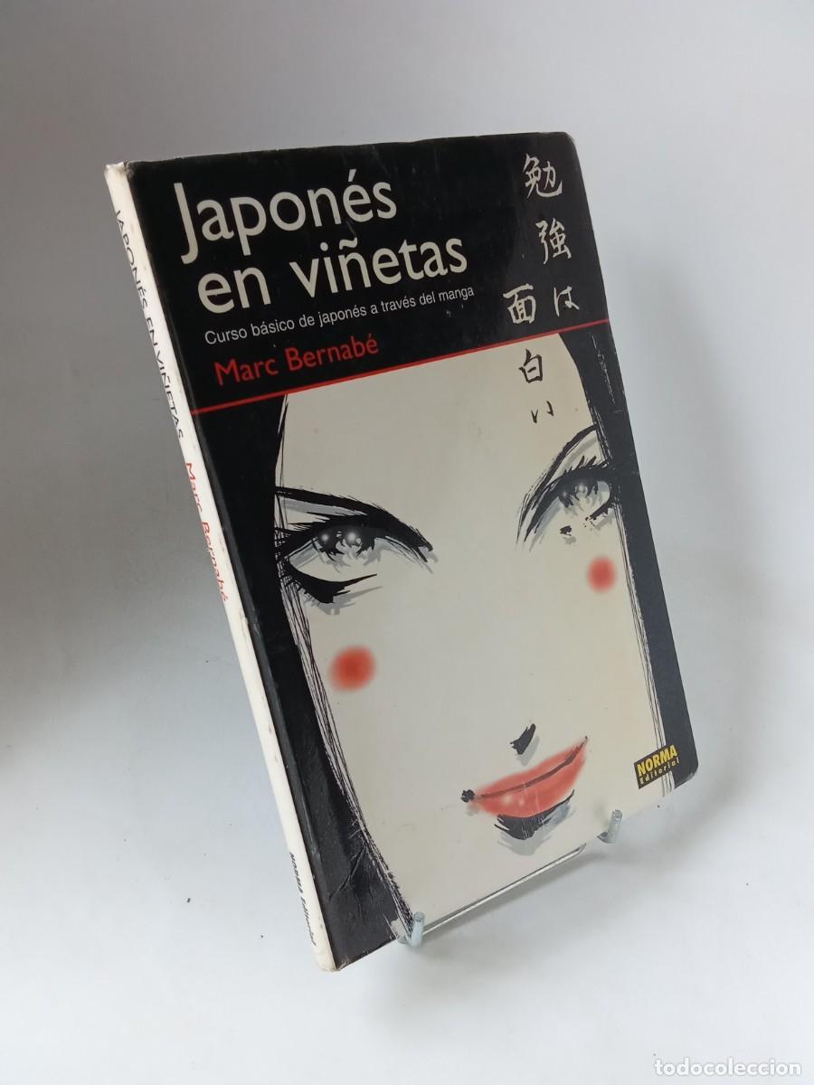 C&oacute;mics: Marc Bernab&eacute;. Japon&eacute;s en vi&ntilde;etas - Foto 1