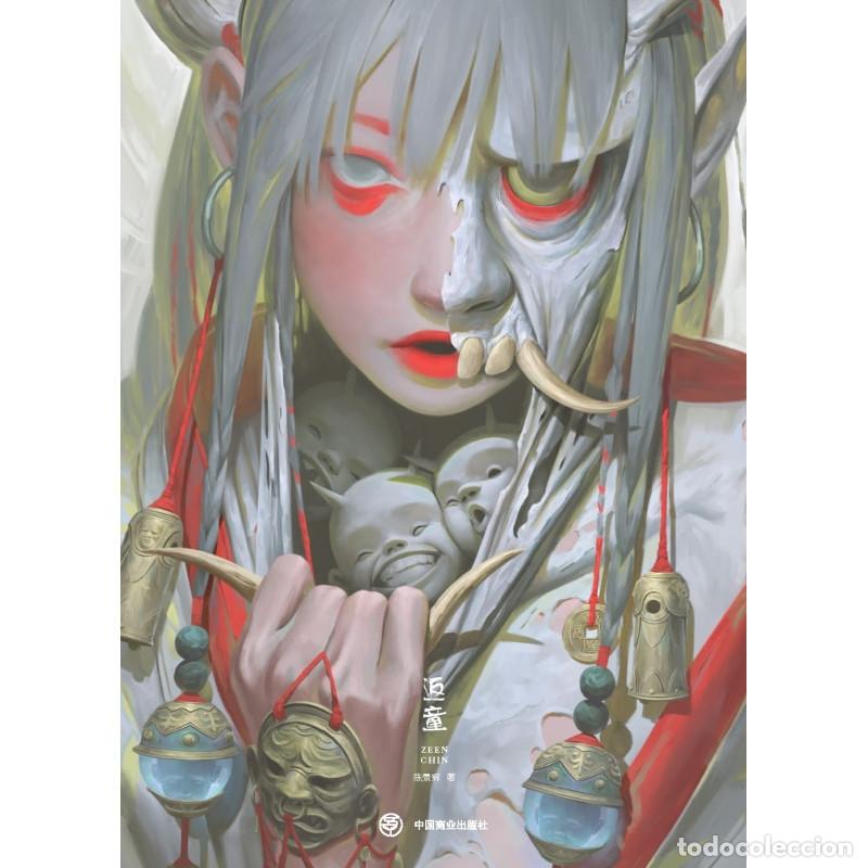 C&oacute;mics: RE CHILD - ZEEN CHIN English-Chinese