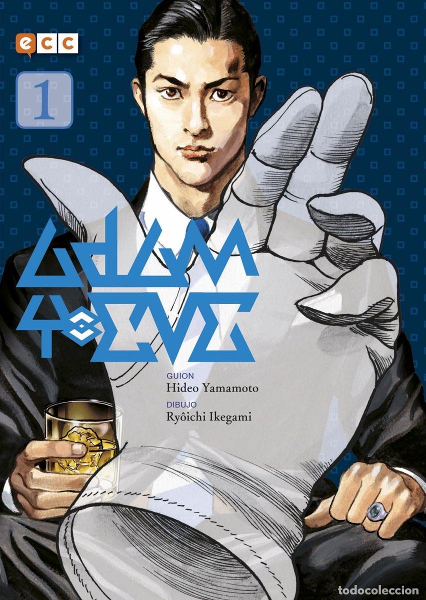 C&oacute;mics: ADAM Y EVE N&Uacute;M. 01 (DE 2) - ECC Ediciones