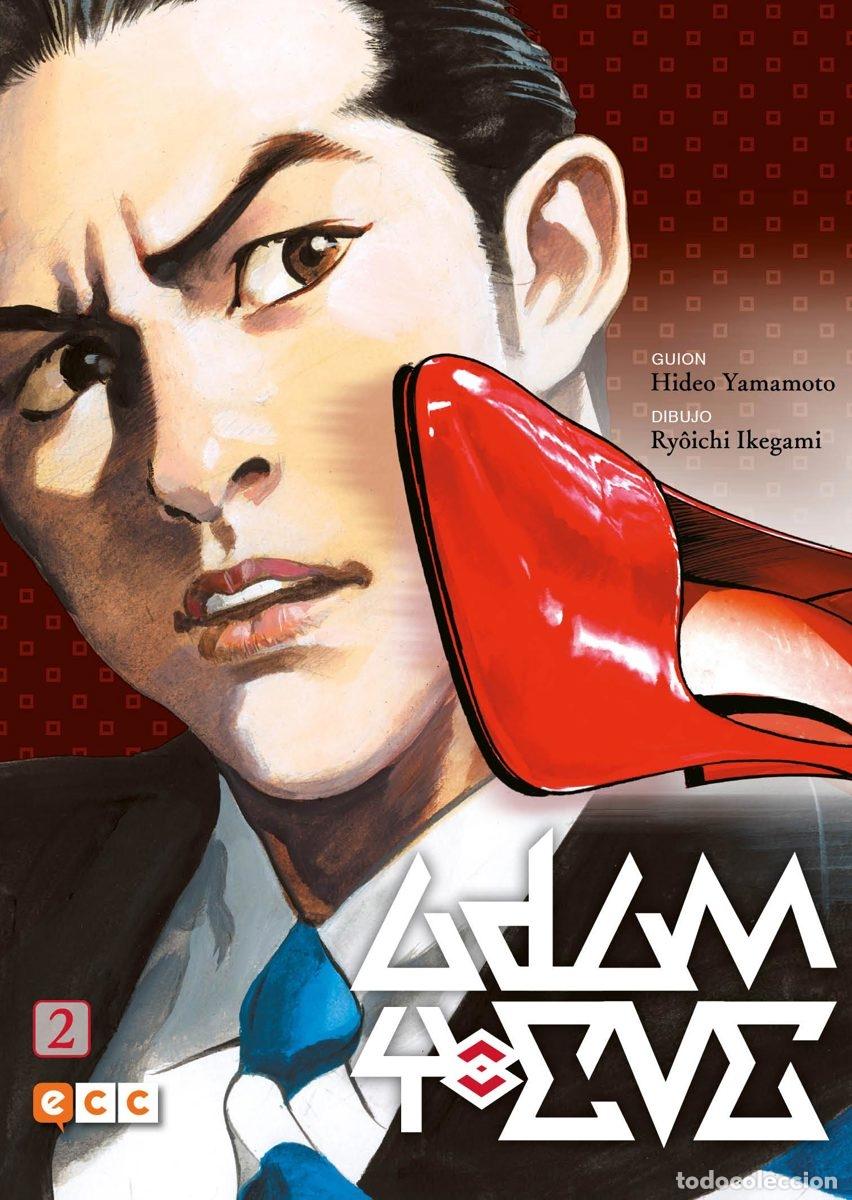 C&oacute;mics: ADAM Y EVE N&Uacute;M. 02 (DE 2) - ECC Ediciones