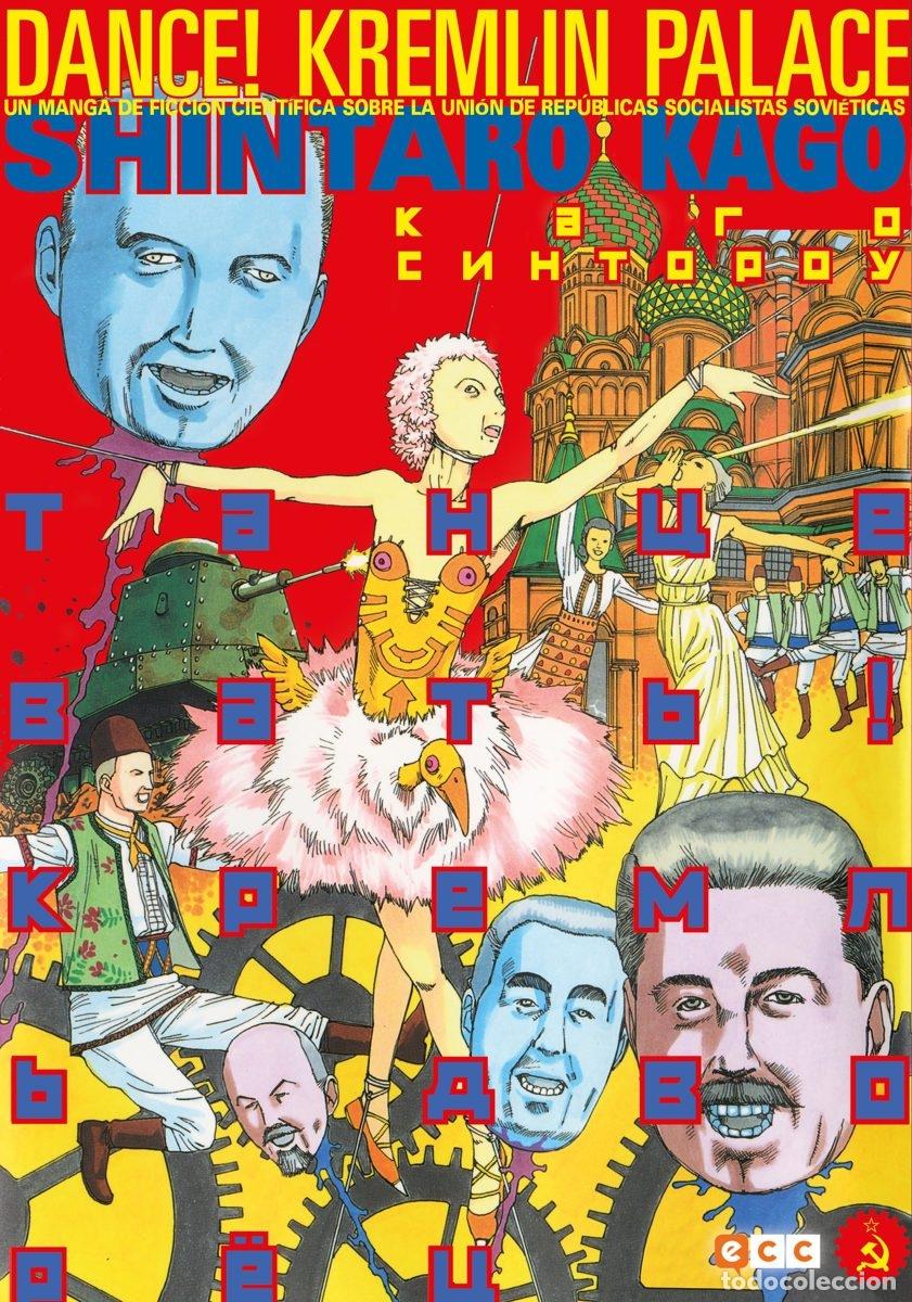 C&oacute;mics: Dance! Kremlim Palace - ECC Ediciones