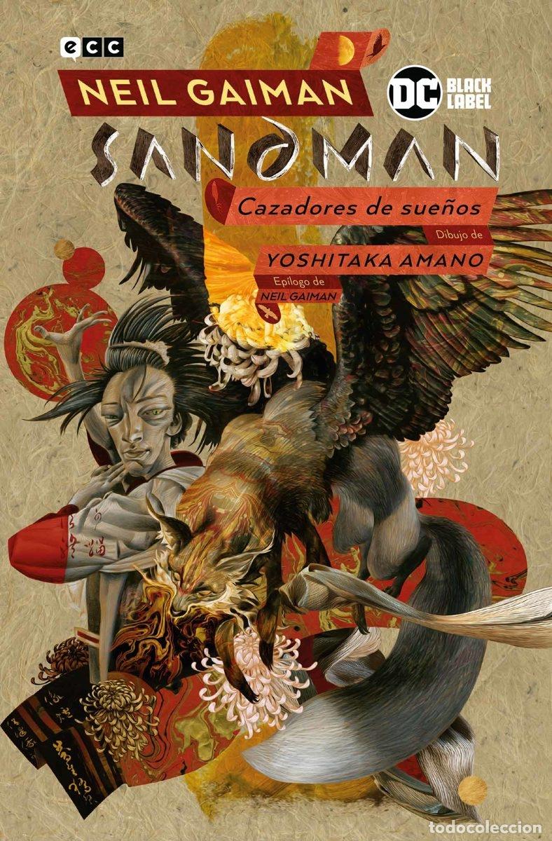 C&oacute;mics: BIBLIOTECA SANDMAN VOL. 12: CAZADORES DE SUE&Ntilde;OS (SEGUNDA EDICI&Oacute;N) - ECC Ediciones