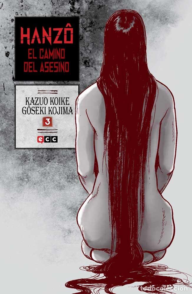 C&oacute;mics: HANZ&Ocirc;: EL CAMINO DEL ASESINO N&Uacute;M. 03 (DE 10) - ECC Ediciones