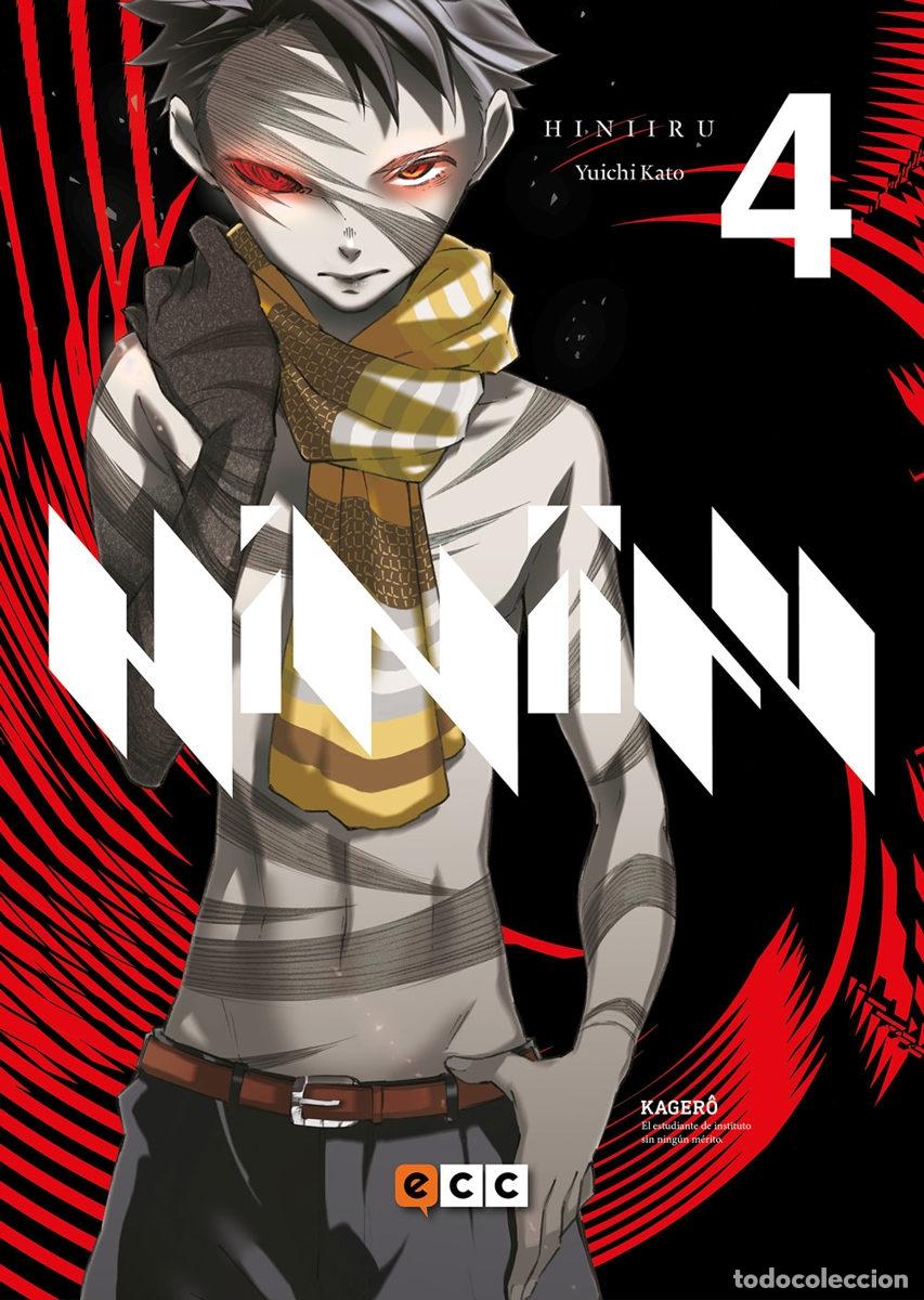 C&oacute;mics: HINIIRU N&Uacute;M. 04 - ECC Ediciones