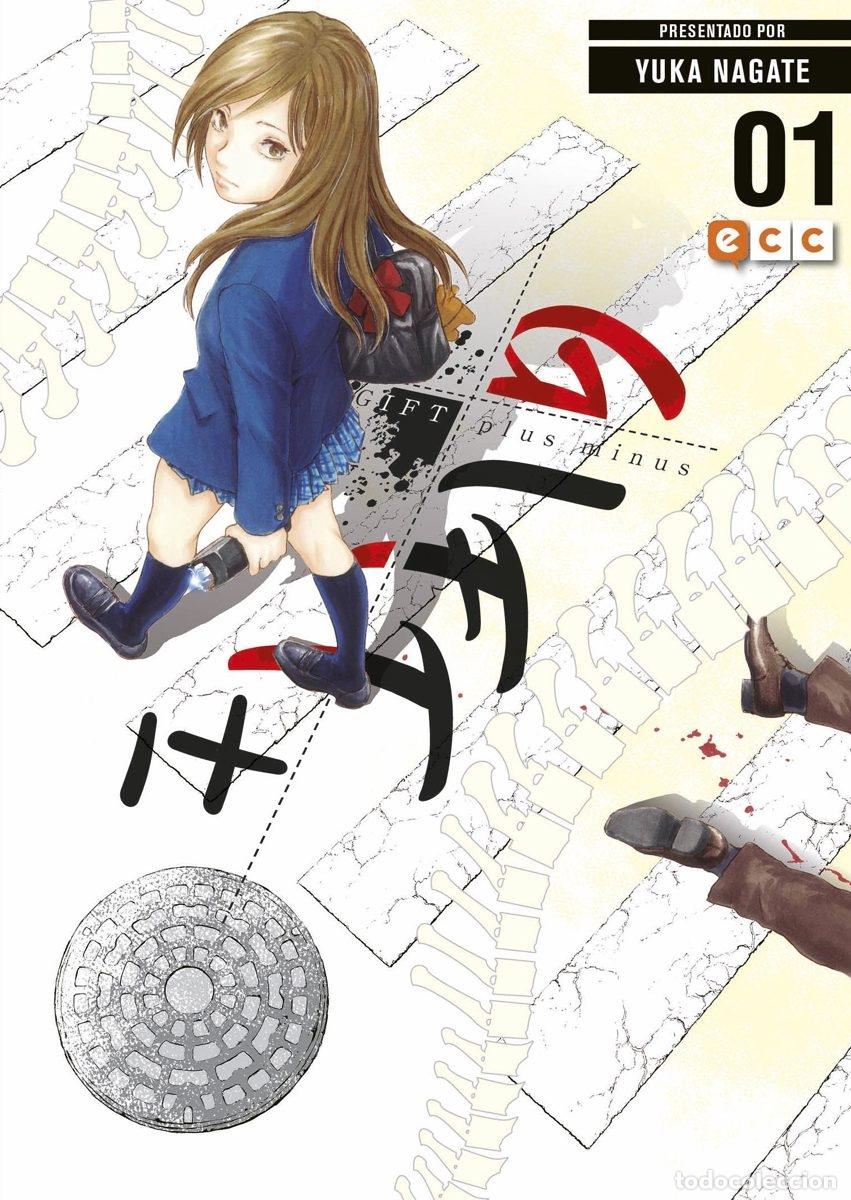 C&oacute;mics: GIFT PLUS MINUS N&Uacute;M. 01 - ECC Ediciones