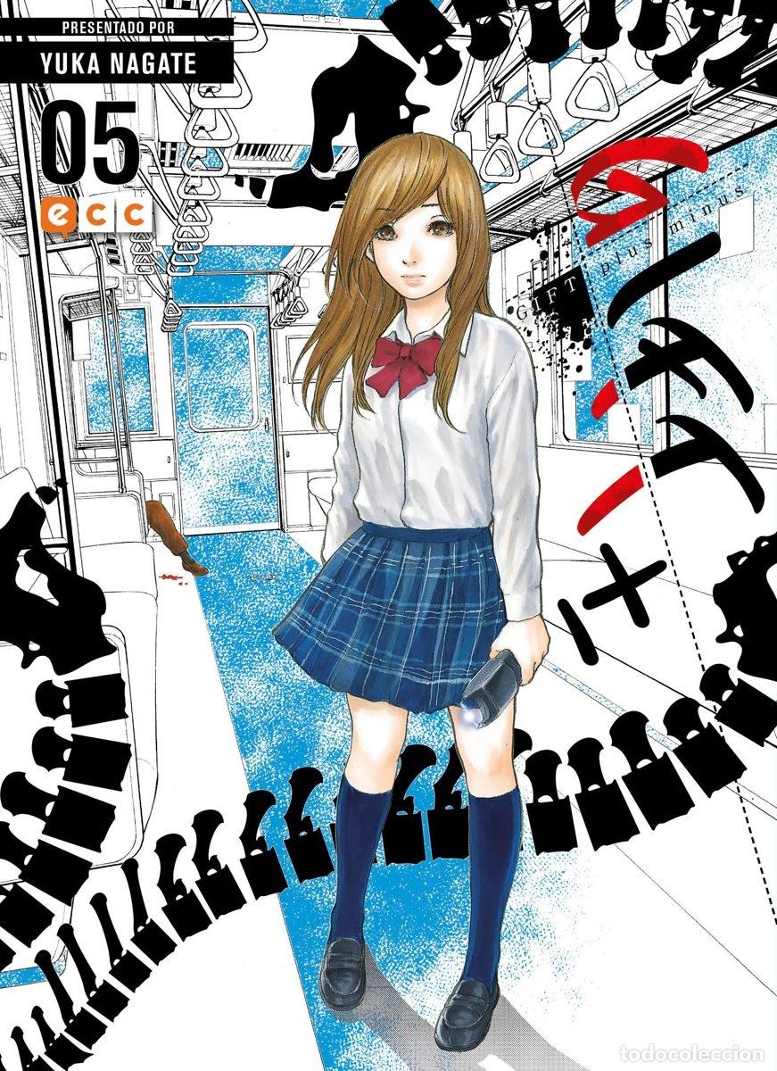C&oacute;mics: GIFT PLUS MINUS N&Uacute;M. 05 - ECC Ediciones