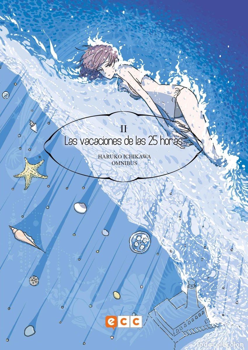 C&oacute;mics: HARUKO ICHIKAWA OMNIBUS N&Uacute;M. 02 (DE 2): LAS VACACIONES DE LAS 25 HORAS - ECC Ediciones