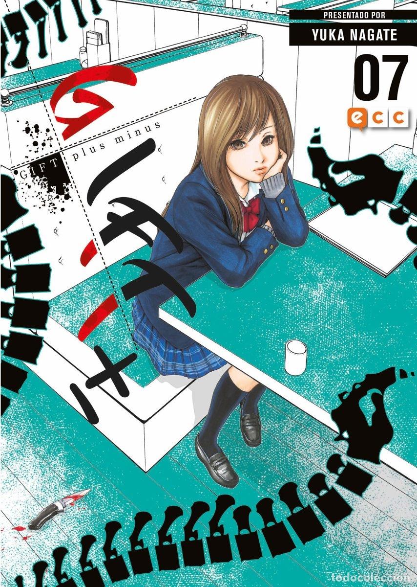 C&oacute;mics: GIFT PLUS MINUS N&Uacute;M. 07 - ECC Ediciones