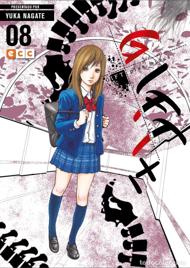 C&oacute;mics: GIFT PLUS MINUS N&Uacute;M. 08 - ECC Ediciones
