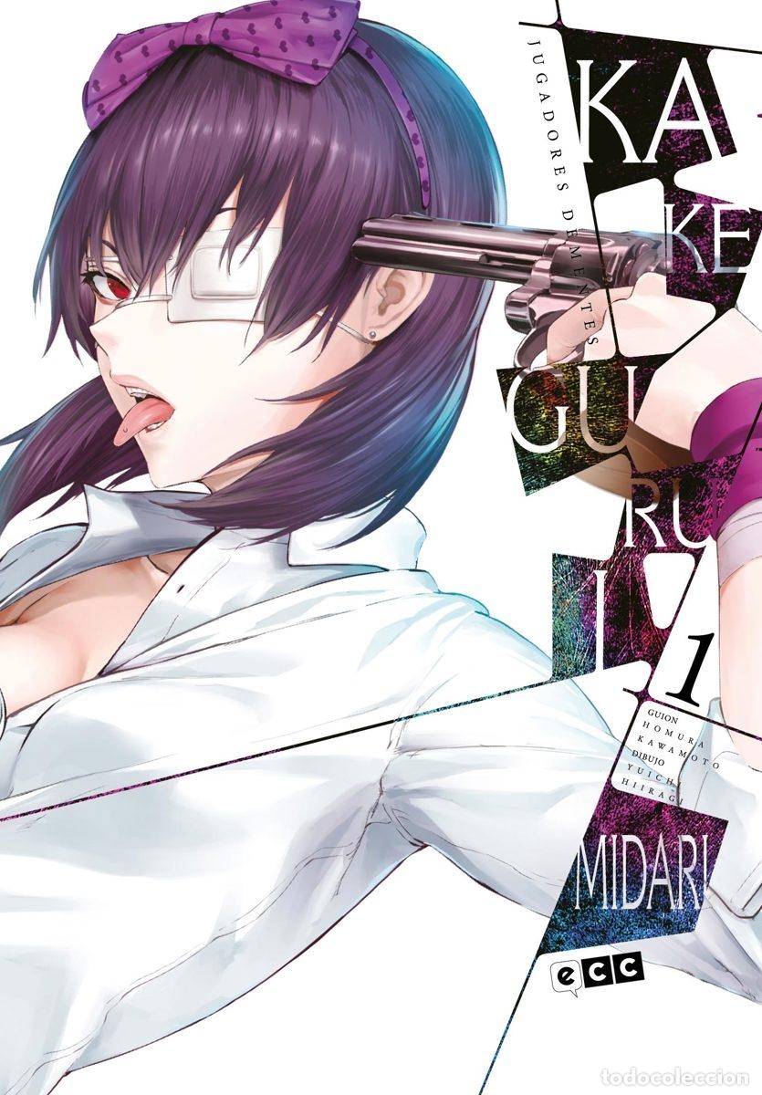 C&oacute;mics: KAKEGURUI: JUGADORES DEMENTES - MIDARI N&Uacute;M. 1 DE 4 - ECC Ediciones