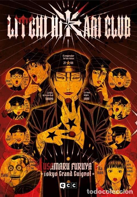 C&oacute;mics: Litchi Hikari Club. - ECC Ediciones - Foto 1