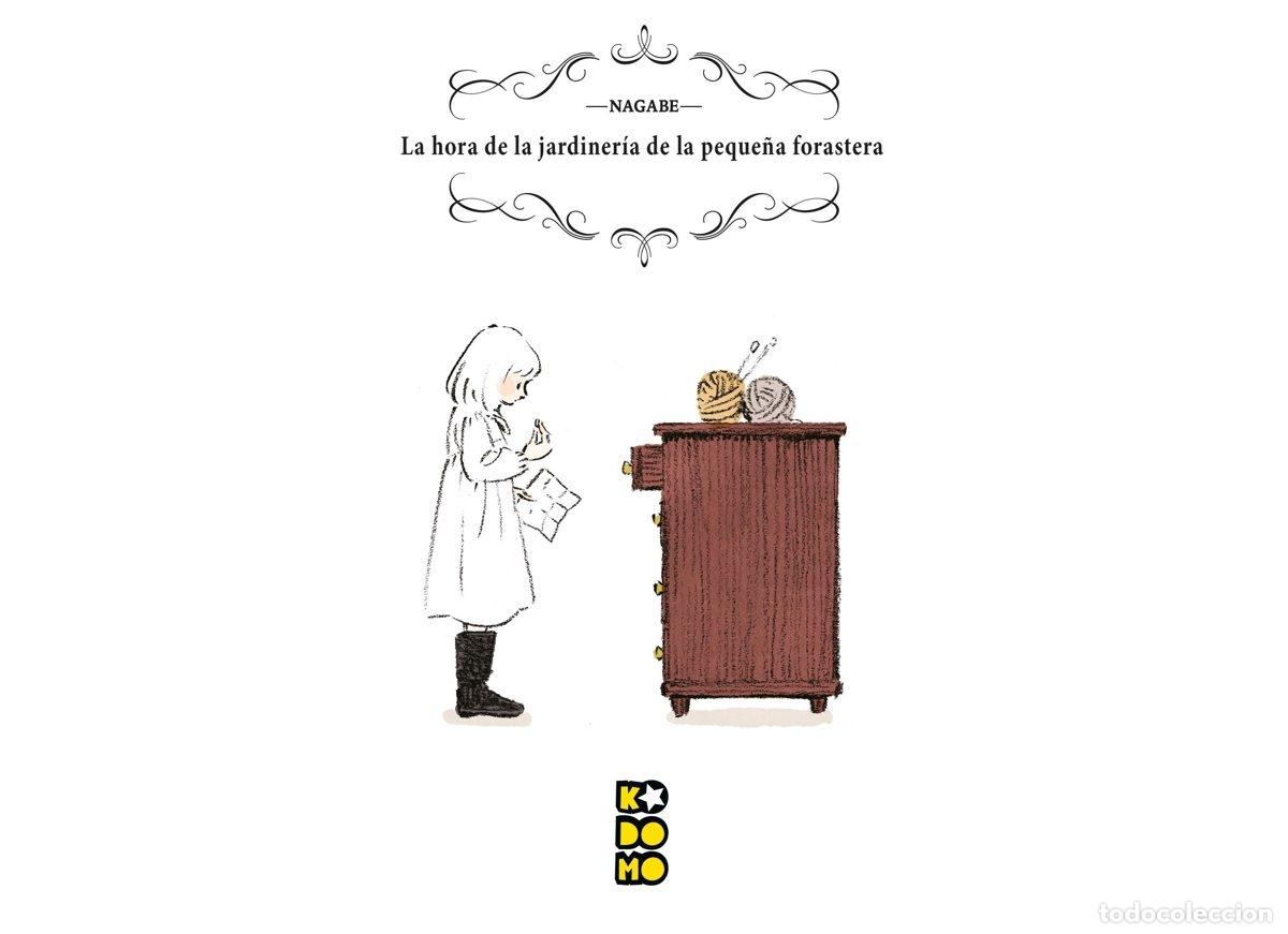C&oacute;mics: LA HORA DE LA JARDINER&Iacute;A DE LA PEQUE&Ntilde;A FORASTERA - ECC Ediciones - Foto 1